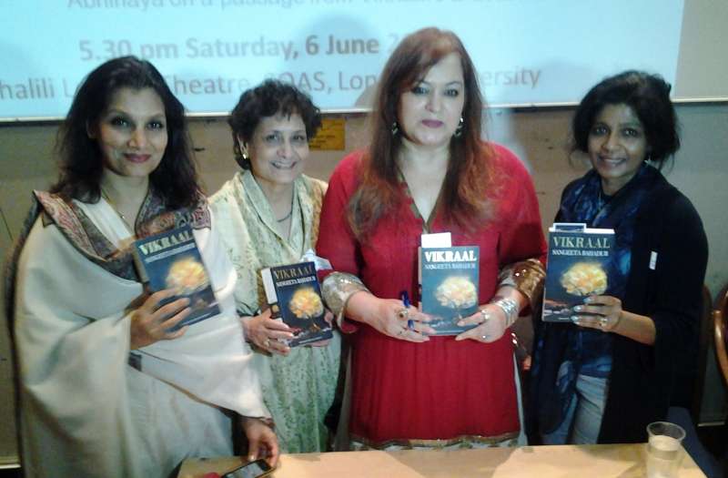 Launch of Sangeeta Bahadur's Book Vikraal in London 