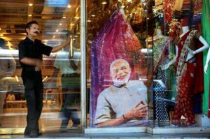 modi fashion