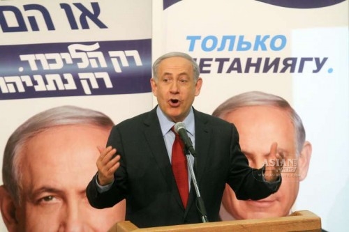 Israeli Prime Minister Benjamin Netanyahu addresses a conference at Bar Ilan University near Tel Aviv