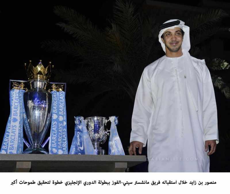 Sheikh Mansour