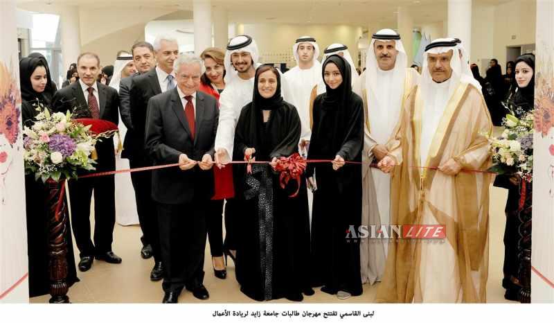 Sheikha Lubna bint Khalid Al Qasimi, Minister of Development and International Co-operation and President of Zayed University at an inauguration ceremony