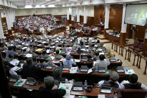 afghan parliament