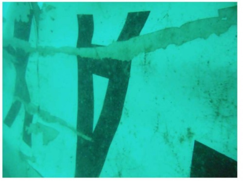 Photo released by Indonesia's search and rescue agency shows the debris of AirAsia Flight QZ8501. Indonesia's search and rescue team has located the tail of the crashed AirAsia plane underwater, an official in charge said here Wednesday