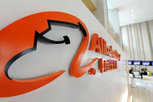  File photo shows the logo of Alibaba Group in Hangzhou, east China's Zhejiang Province