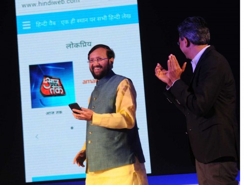 The Minister of State for Information and Broadcasting, Environment, Forest and Climate Change (I/C) and Parliamentary Affairs, Shri Prakash Javadekar launching the Indian Language Internet Alliance, at a function, in New Delhi on November 03, 2014.