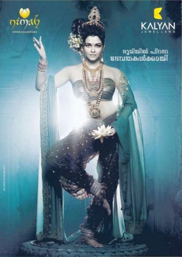Aishwara rai Bachchan in Kalyan Advert