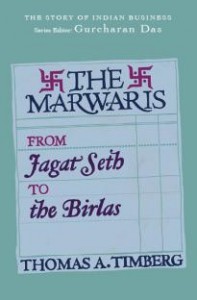 the marwaris